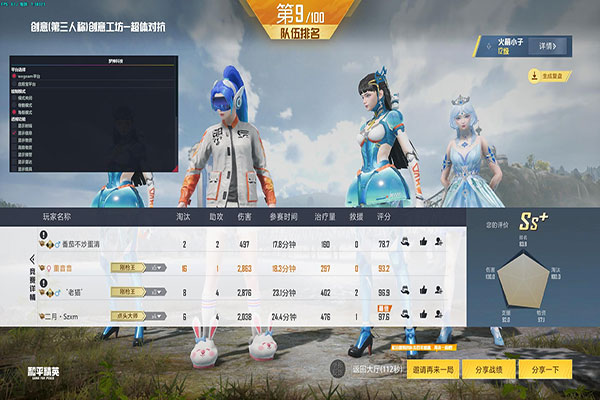 CF外挂被封2天透视自瞄效果